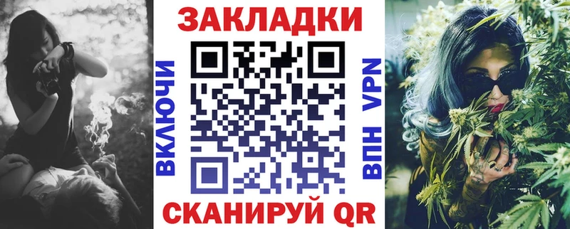 Где купить наркоту Боровичи АМФ  COCAIN  A PVP  Меф мяу мяу  ГАШ  MDMA  МАРИХУАНА 