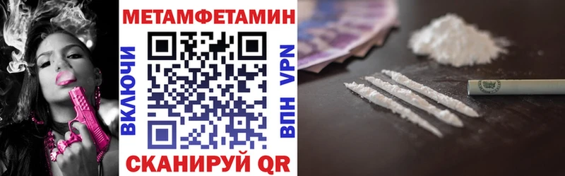 МЕГА зеркало Боровичи это клад АМФЕТАМИН Розовый