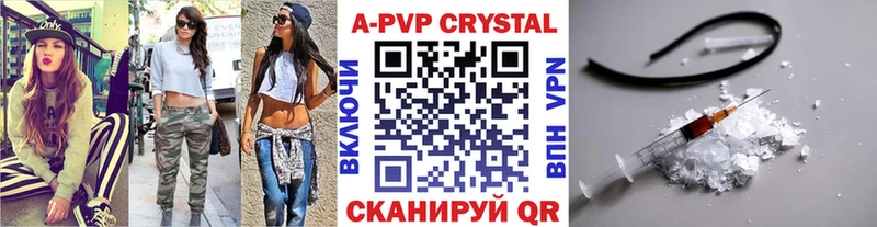 kraken Боровичи Alfa_PVP мука