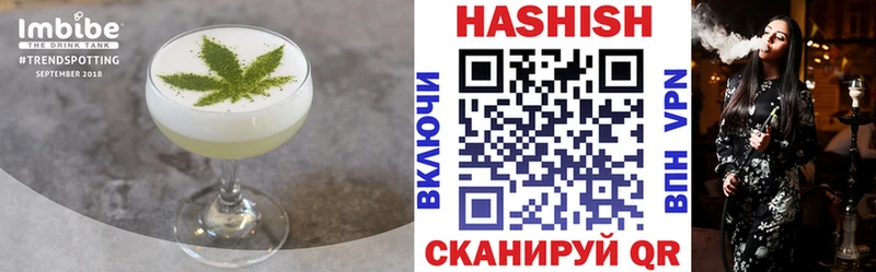 как найти закладки  Боровичи  Еда ТГК конопля 