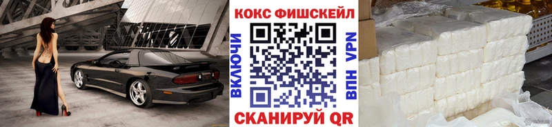 мориарти клад  Боровичи  COCAIN 99% 