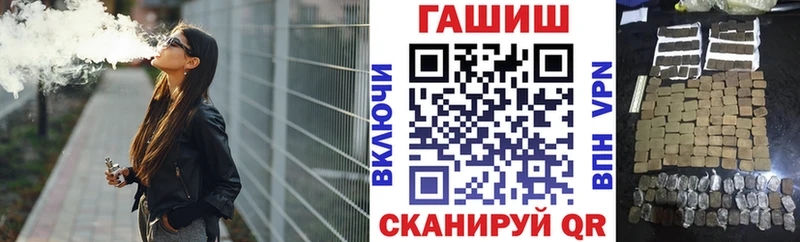 ГАШИШ ice o lator  Боровичи 