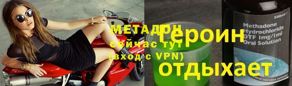 герыч Покачи