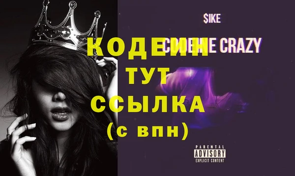 кристаллы Покров