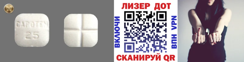 ЛСД экстази кислота  как найти закладки  Боровичи 