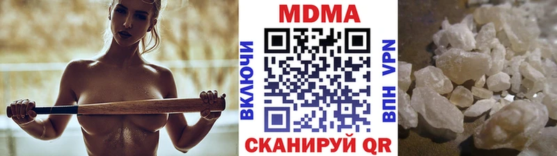 omg зеркало  Боровичи  МДМА crystal 