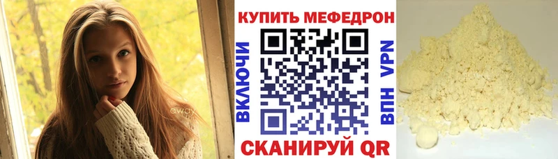МЕФ 4 MMC Боровичи