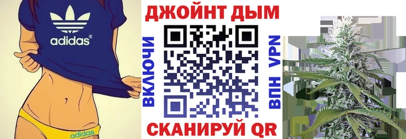 Каннабис Ganja Боровичи